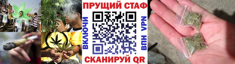 Сколько стоит Солнечногорск Галлюциногенные грибы Бошки Шишки А ПВП Мефедрон Гашиш