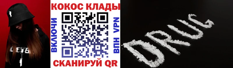 закладка  Солнечногорск  Cocaine 97% 