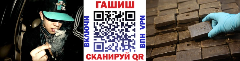 кракен ONION  Солнечногорск  ГАШИШ hashish 