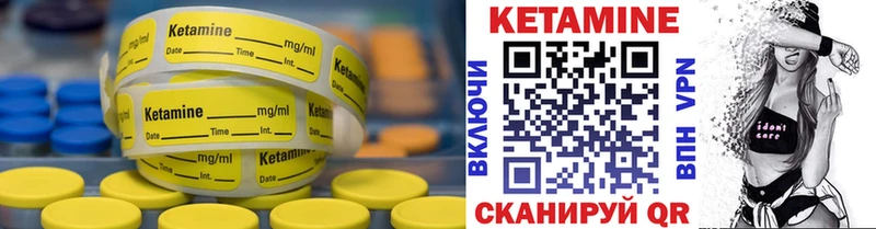 гидра сайт  Солнечногорск  Кетамин ketamine 