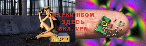 молекула духа Алексеевка