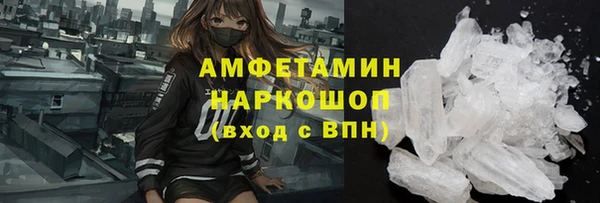 кокаин премиум Алексин