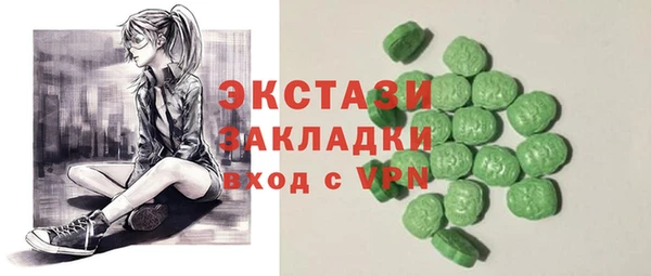 молекула духа Алексеевка