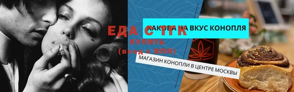 дистиллят марихуана Алзамай