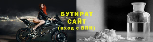 дистиллят марихуана Алзамай