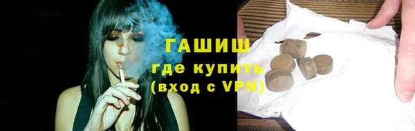 дистиллят марихуана Алзамай