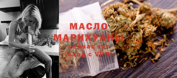 дистиллят марихуана Алзамай