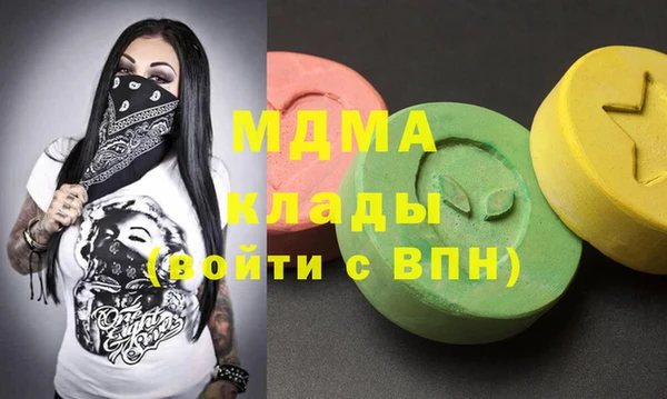 молекула духа Алексеевка
