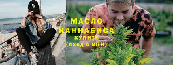 дистиллят марихуана Алзамай