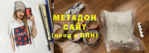 кокаин премиум Алексин