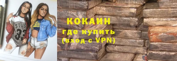 синтетический гашиш Осинники