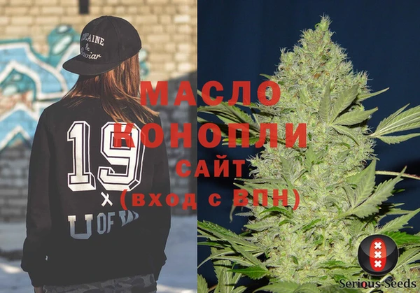 молекула духа Алексеевка