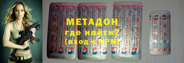 молекула духа Алексеевка