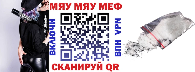 Меф mephedrone  Солнечногорск 