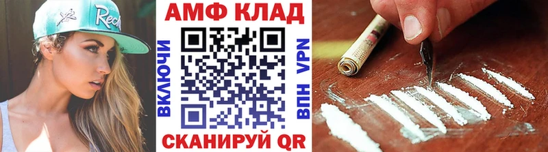 Первитин винт  мега зеркало  Солнечногорск 