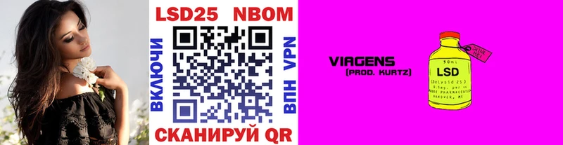 купить   Солнечногорск  Марки N-bome 1500мкг 